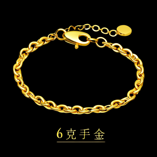 6克黄金手链图片