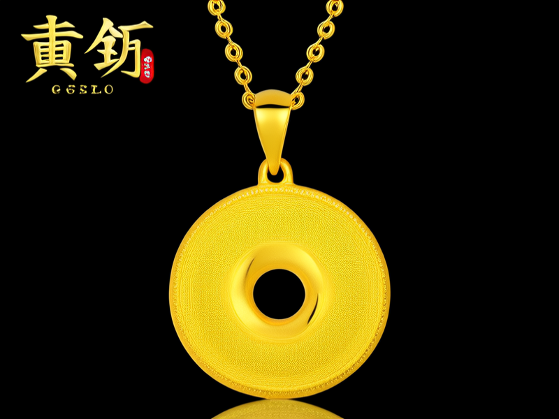 黄金圆形吊坠图片